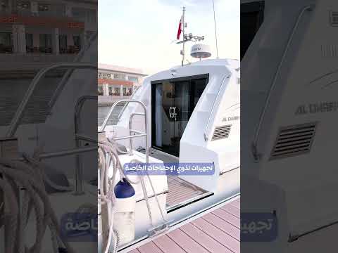 أغرب وسيلة نقل بالبحرين البحرين قارب سياحة