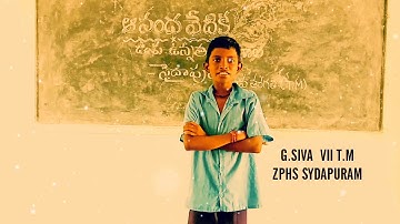 Chusi chudangane song by siva zphs sydapuram