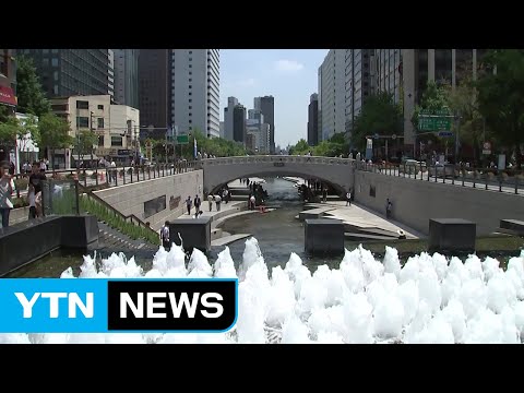 [날씨] 오늘 30℃ 무더위...남부 오후까지 비 / YTN