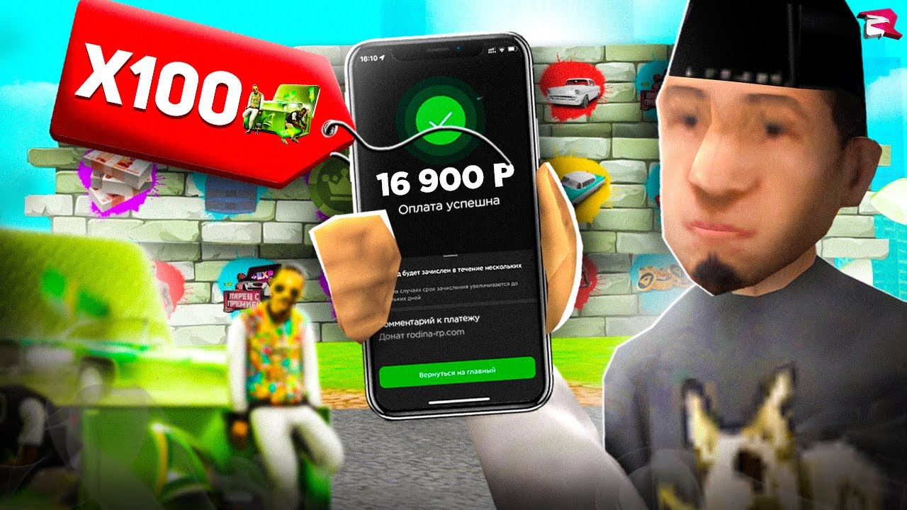 ОТКРЫЛ 100 PREMIUM РУЛЕТОК *ЛЕГЕНДЫ УЛИЦ* за 17.000 РУБЛЕЙ на RODINA RP в GTA CRMP