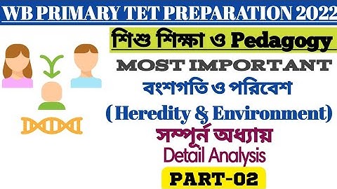 wb primary tet exam preparation 2022| cdp chapter wise detail analysis| Heredity and Environment_02
