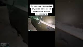 Лучшие тикток мемы #1464 | Best TikTok memes #shorts #memes #мем