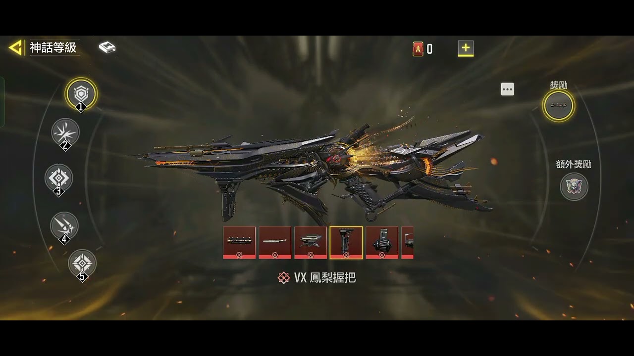 決勝時刻M 動畫 #257 & 燧火雷鳴轉盤 展示