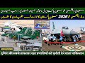 Pakistan Reveals Complete Strike Package at WDS 2026 – 600km Missile & 1000km Drone