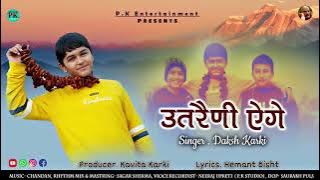 उतरैणि कौतिक ( utraini kautik ) slowed & reverb pahadi song pappu karki daksh karki