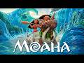 Moana (2016) Movie Explained | Auli'i Cravalho, Dwayne Johnson, Rachel House | Reviews & Story
