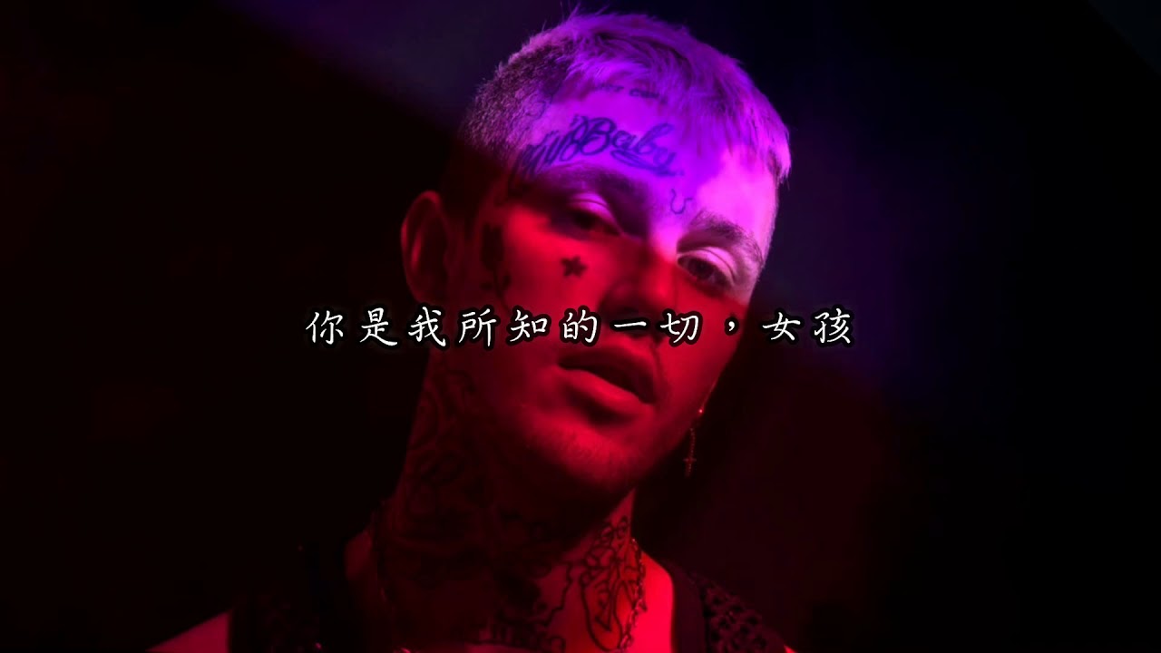 lil-peep-runaway-chinese-subtitles-youtube-music