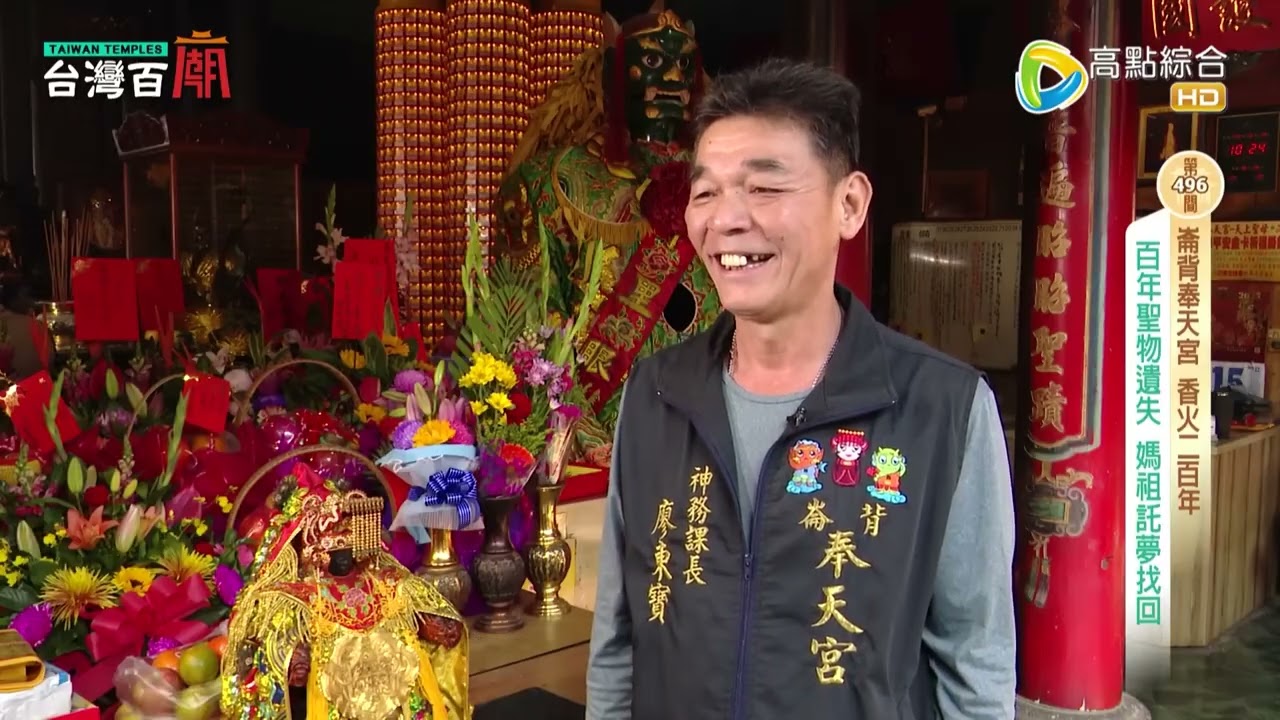 台灣百廟  - 崙背奉天宮 #崙背媽 全國罕見 客語十二班! 崙背媽遶境 深入酪農區祈福!!