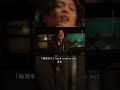 『輪廻転生』band session ver.#shorts