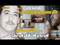 CHEB HASNI REMIX LI NDIRHA TFAKARNI BIK الشاب حسني لي نديرها تفكرني بيك REGGAE MIX 