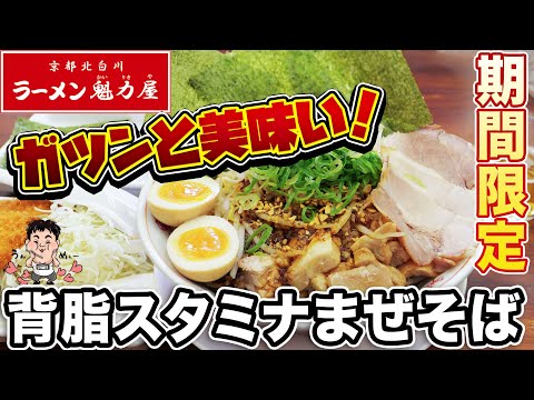 ラーメン好き 楽天市場】[ポイント5倍！7/26(土)1時59分まで全品対象