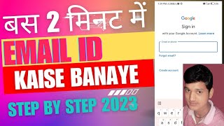 new gmail ID kaise banaye l Gmail id kaise banaye l Mobile phone me gmail ID kaise banaye l