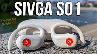 🟠Гарнитура Sivga So1 (S01) - Обзор И Тесты + Отзыв