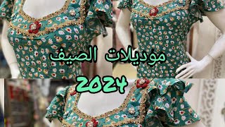 جديد قنادر الصيف 2024 قنادر سامبل لمناسباتكم وافراحكم ??