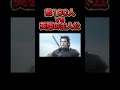 友の為に一人で戦う主人公【FF7】#ゲーム実況