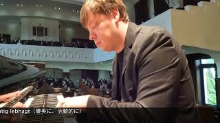 サラトフスキplaysブラームス＆ショパン大阪大学会館OCCA Produces Saratovsky plays Brahms and Chopin at Osaka University Hall