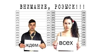 Все будет хорошо! Аня и Дима видео приглашение на свадьбу, Евпатория 2015