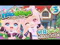 【HOLOVILLAGE】checking in on our cozy village together 🌱🐾 【FUWAMOCO|ぷちホロの村】