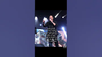 قالو جن جنوني يا حياتي 