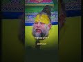 नेकी कर दरिया में डाल अच्छा कर और भूल जा !! ♥️💯 #shorts #ytshorts #premanandji#shortsviral #short
