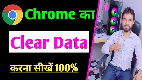 how to clear data Chrome browser / Chrome browser ka data clear kaise kare / clear data Chrome 2022