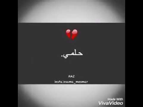 راح الزين راح الغالي أبو الطيبه 