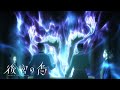 Guitar Solo vs Ghost | Raven of the Inner Palace