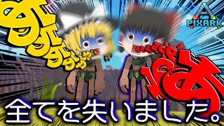 【スカイワード】まさかのワールド崩壊⁉全てを失うきっかけになったのは'あれ'だった‼#05【ブロック恐竜空島協力アーク漂流生活PS】