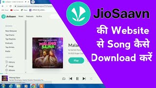 How to download Song from JioSaavn Website | Jio Saavn Song Download. screenshot 5
