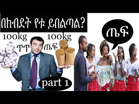 ቪዲዮ: በክብደት ማከፋፈያ መቀልበስ ይችላሉ?