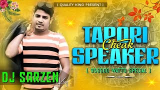 Horse Beat Competition Mix DJ SarZen | Dj SarZen Open Challenge Competition Song | Up Azamgarh