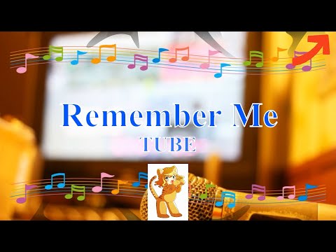 Remember Me / TUBE 栗林誠一郎　[女性キー＋４] (歌詞あり　CMソング　1988年　ガイドメロディーなし　オフボーカル　karaoke)