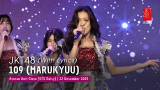 JKT48 - 109 (MARUKYUU) | RKJ (STS Daisy) 22 Desember 2025