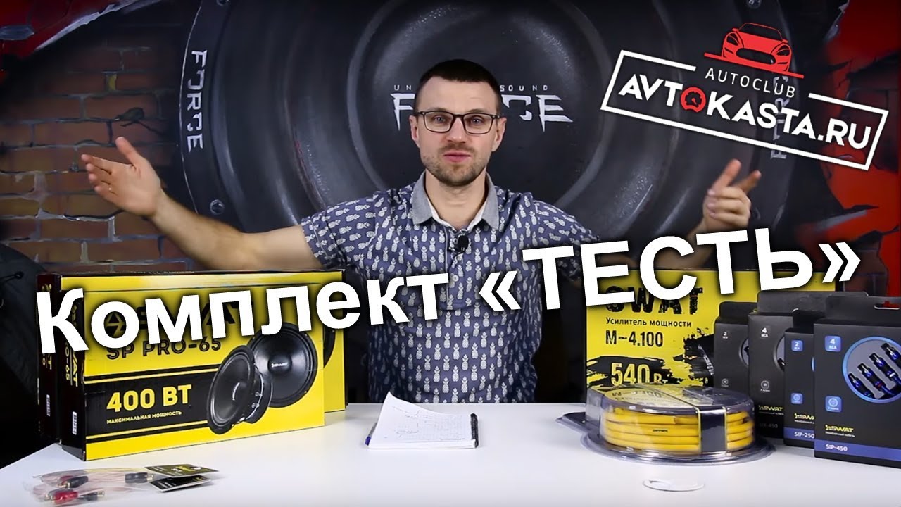 Автокаста Челябинск Интернет Магазин Каталог Товаров