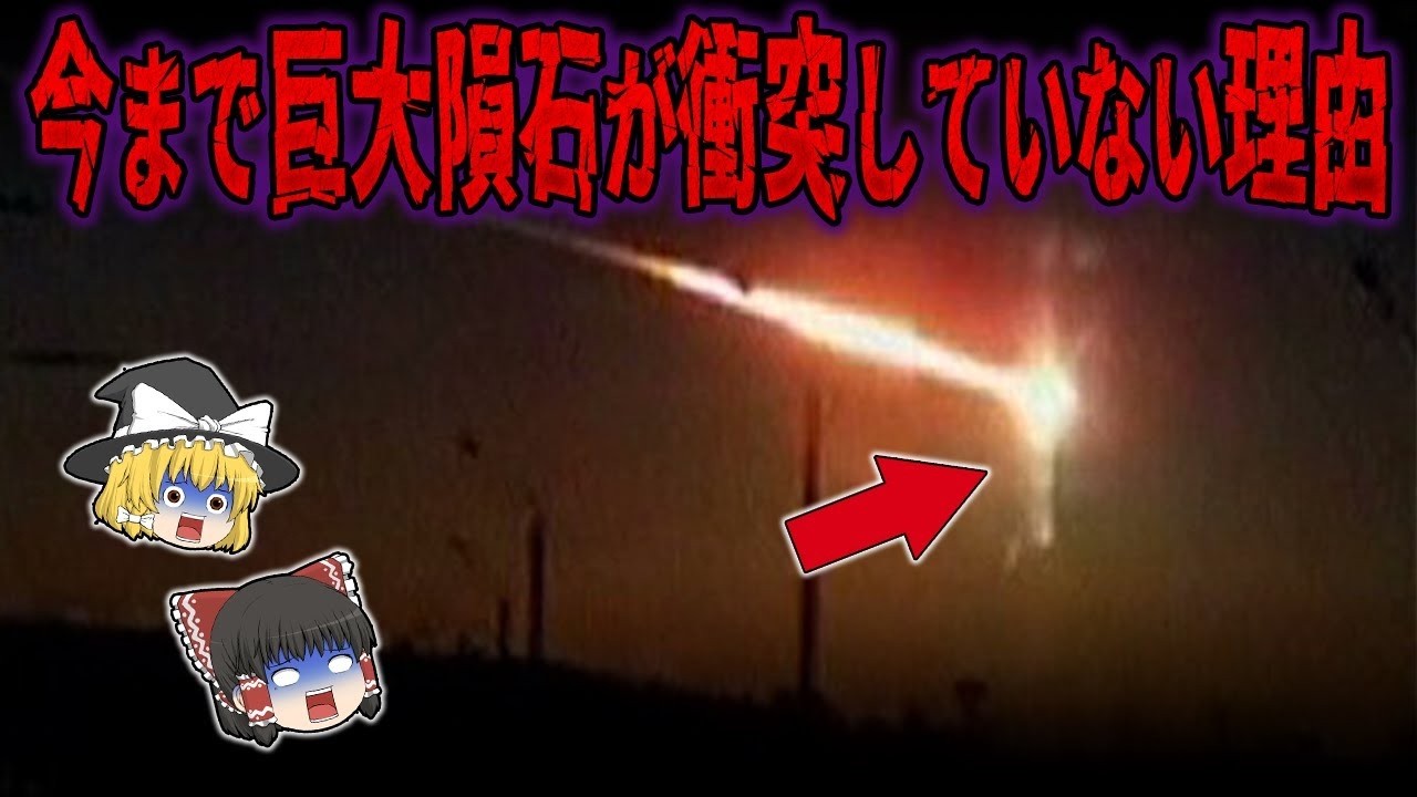 【総集編】眠れなくなるほど面白い世界の謎９選！UFOによって地球が守られていた？【ゆっくり解説】