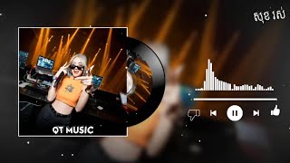 1 Hour 李袁杰 - 离人愁 (DJ抖音版 2025) Li Ren Chou (Remix) - Li Yuan Jie || Hot Tiktok Douyin