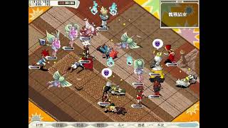 水藍魔力寶貝85PK 冠軍擂台賽 信仰之躍VS土豪可可的逆襲 第五場