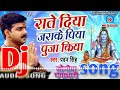 Pawan singh  akshra singh   bolbam 2018  rate diya buta ke puja kiya  bolbam dj songs 2018