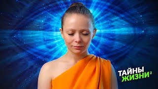 3 РАБОЧИХ УПРАЖНЕНИЯ ДЛЯ ОТКРЫТИЯ ТРЕТЬЕГО ГЛАЗА — Леся Лисицына 3 РАБОЧИХ УПРАЖНЕНИЯ ДЛЯ ОТКРЫТИЯ ТРЕТЬЕГО ГЛАЗА — Леся Лисицына