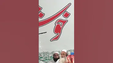 مفتی راشد مدنی صاحب کا بیان جاری Gun Ammunition Religion Coolgun Bullet Gunbuilds Gunbullet 