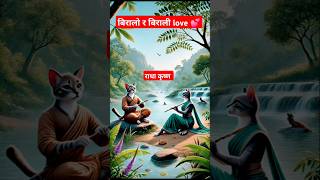 RADHA PIYARI - Paul Shah, Malika Mahat || Krishna Bk, Shanti Shree Pariyar || New Nepali Song 2024