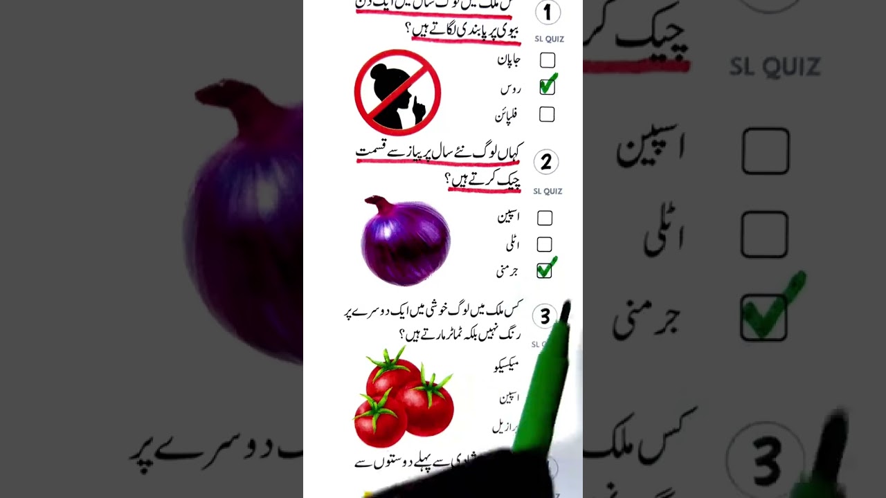 General Knowledge Quiz 🧠 