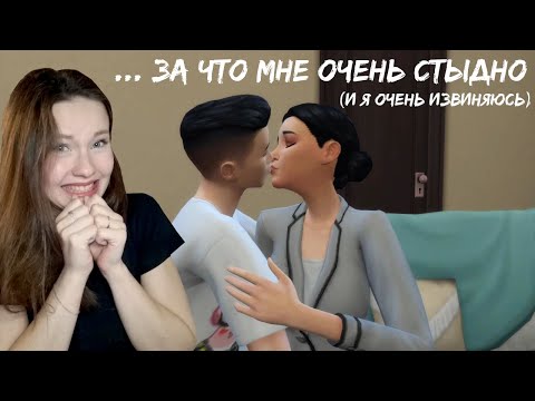 Video: Sims Byl „záchodová Hra“