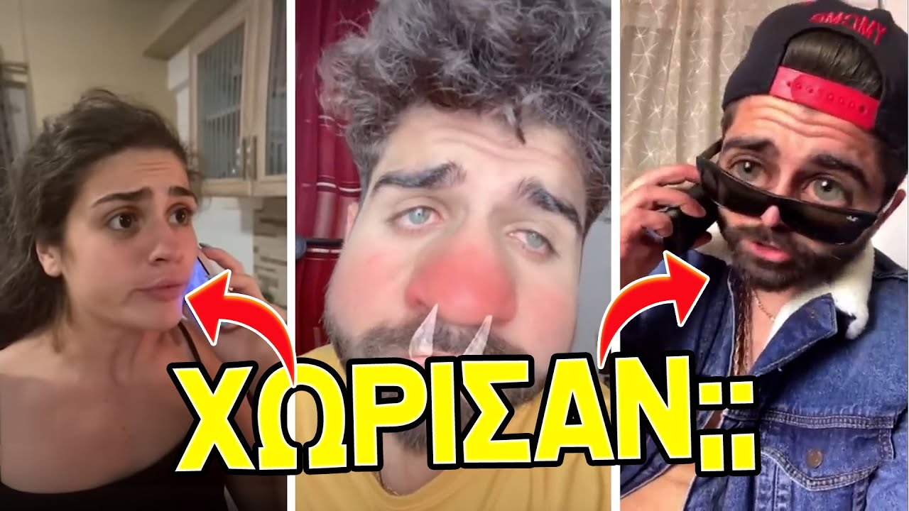 Ο ΑΧΙΛΛΕΑΣ Χώρισε την Ελενίτσα;; | Best Of ΑΔΕΛΦΙΚΗ ΑΓΑΠΗ