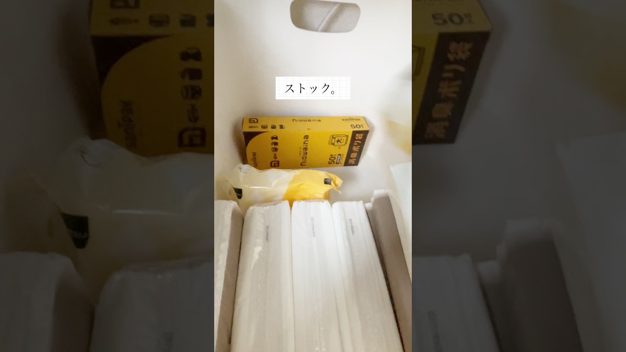 【ワンオペvlog】かばんの中身と買ってきた物整理#ナチュラルライフ #主婦 #暮らしチャンネル #ルーティン #マツモトキヨシ#shorts