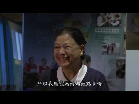 2017年全球人文真善美研習營快報 難行能行，隨時補位台北新店靜思堂