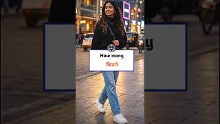 Spoken English Short Sentences For Beginners #shorts #spokenenglishclasses #spokenenglishpractice