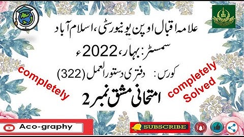 AIOU Code 322 Solved Assignment No.2 Spring 2022 || Subject: Secretarial Practice || Level: FA/I.Com