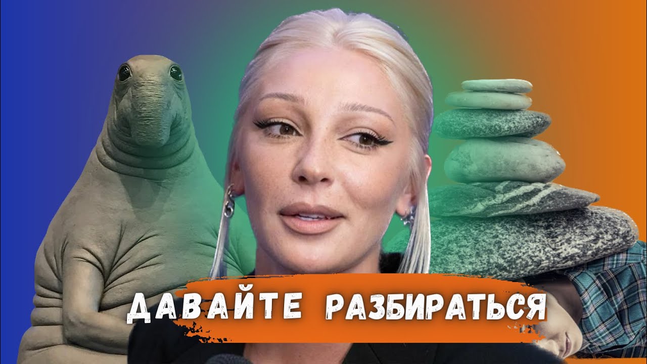 Банкротство компании Ивлеевой. Ждуна продадут. Субсидиарка владельцам ...