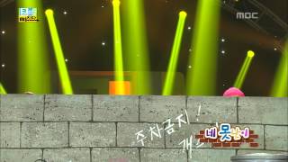 Fall in Comedy, 4 Idiots #07, 네못난이 20130812
